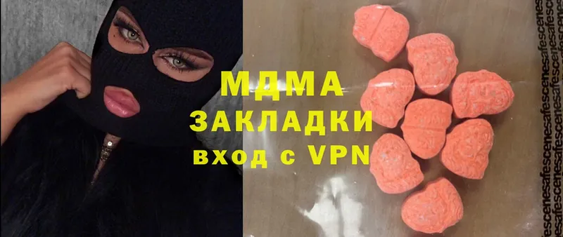 MDMA молли  Пугачёв 